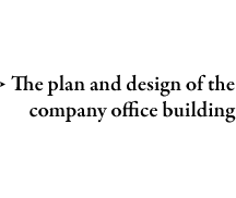 The plan and design of the company office building